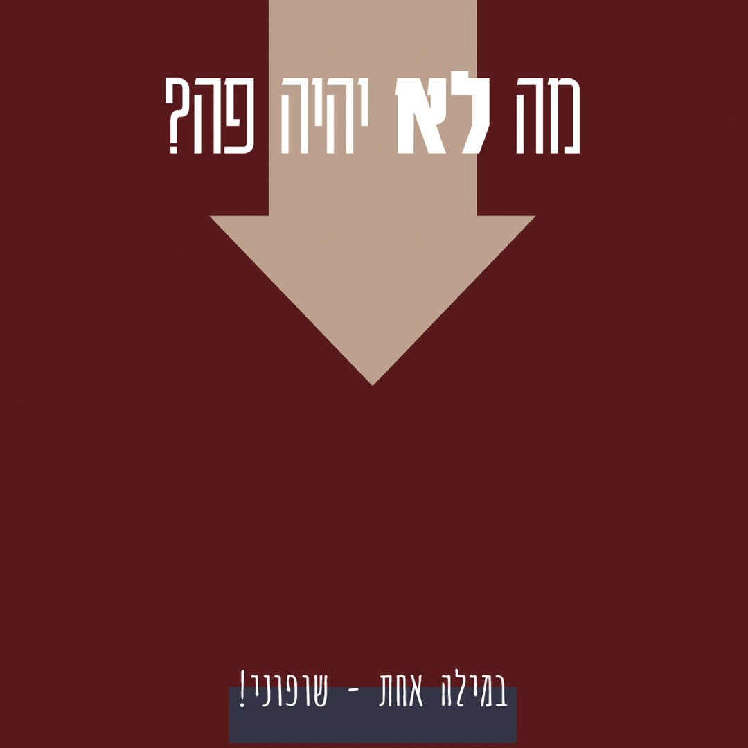 Entry 300590 in סושיאל by Fu Digital