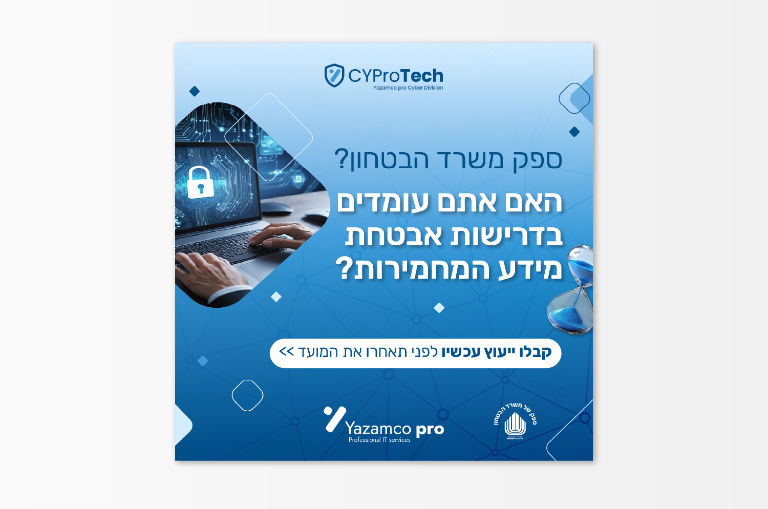 Entry 328104 in עיצוב לרשתות חברתיות by ysdesign