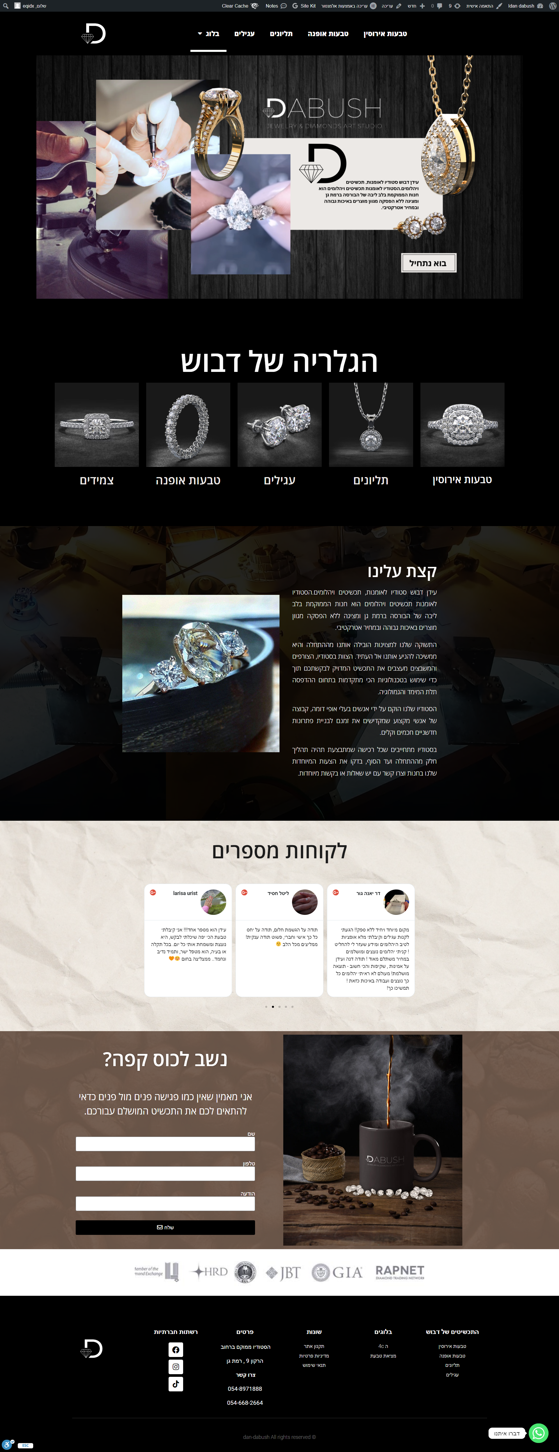 Entry 291138 in אתרים by studio 51