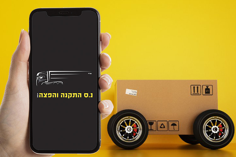 Entry 272980 in אפליקציות by שטיבל קום פיתוח אפליקציות