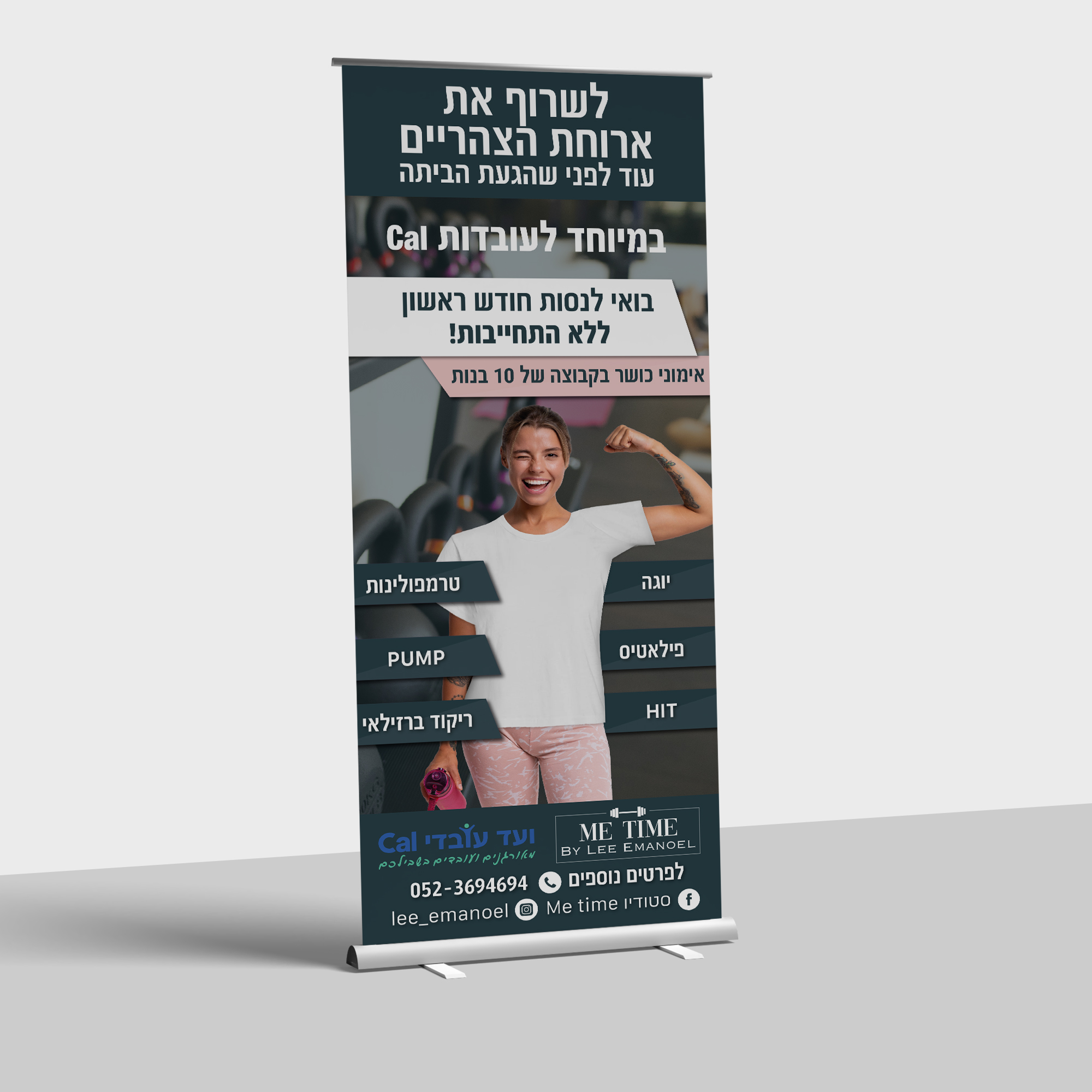 Entry 271578 in Portfolio by לירון אוחיון