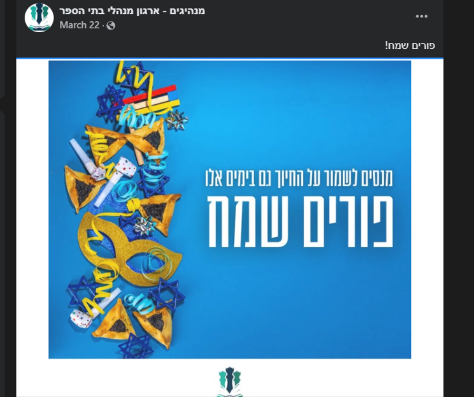Entry 323803 in Portfolio by Taragana Media- טרגנה מדיה