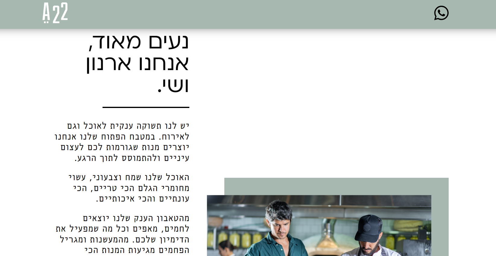 Entry 295225 in Portfolio by סטודיו ינשוף