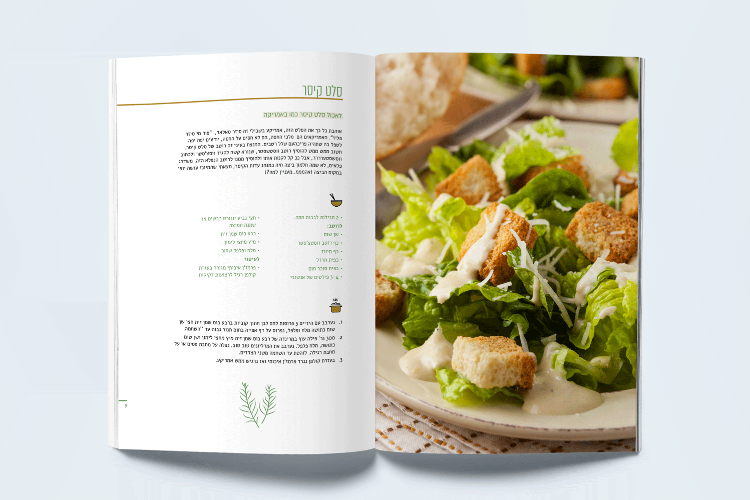 Open Zoomed Related Entry taim ve bari // cookbook design