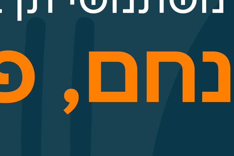 XPlace פרילנסרים | עבודה מהבית לפרילנסר ועבודות פרילנס לפרילנסרים