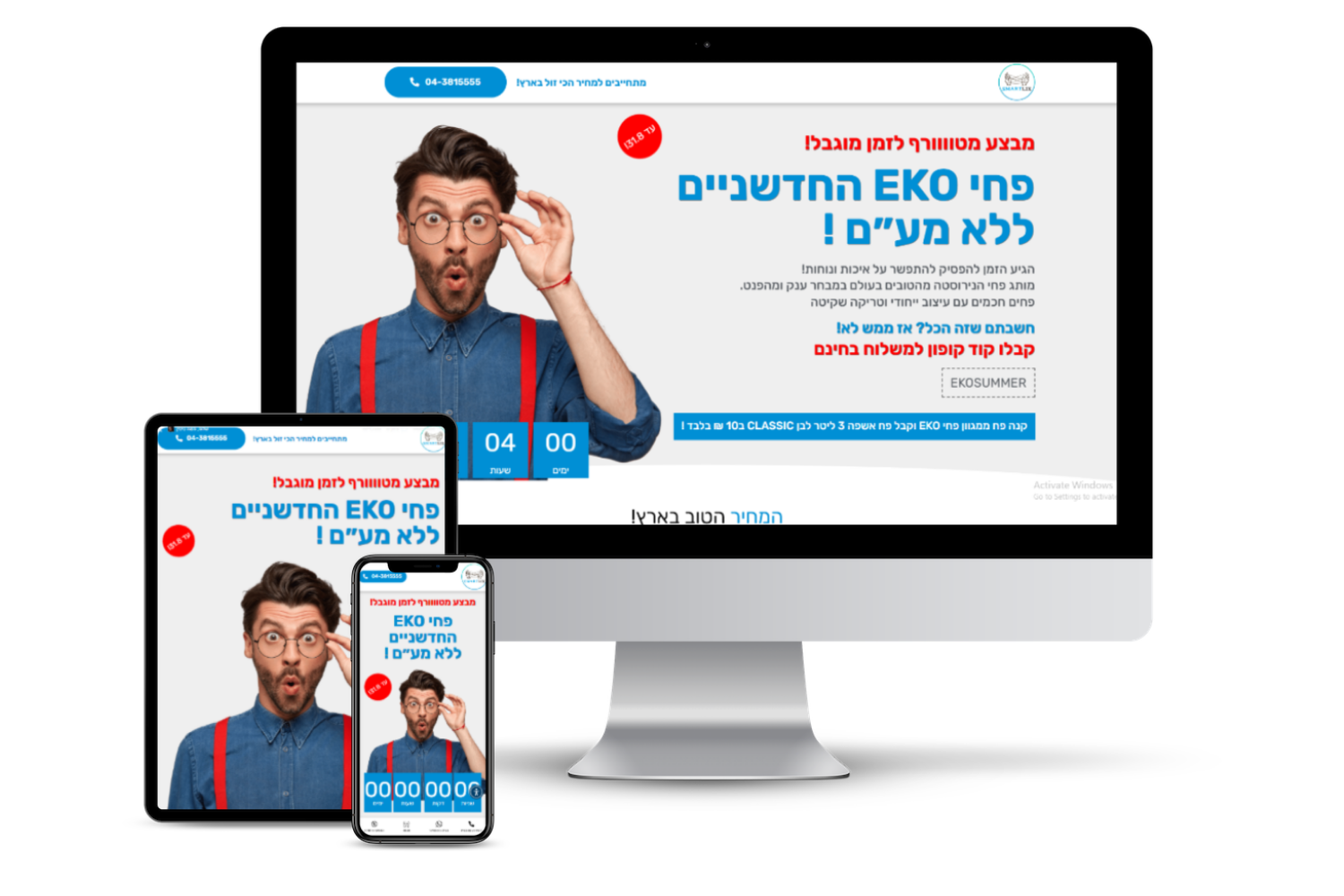 Entry 303757 in אתרים שפותחו לאחרונה by MS digital פיתוח אתרים ומערכות WEB
