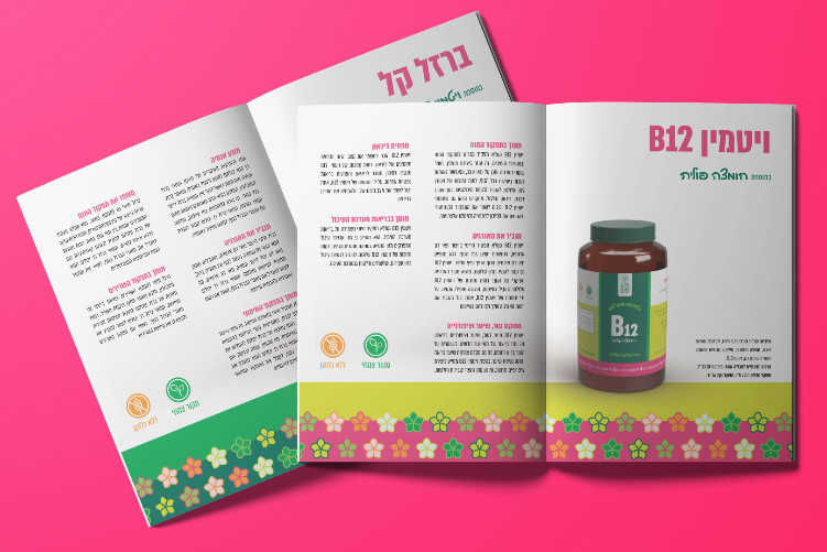 Open Zoomed Related Entry ONE MAGAZINE.jpg