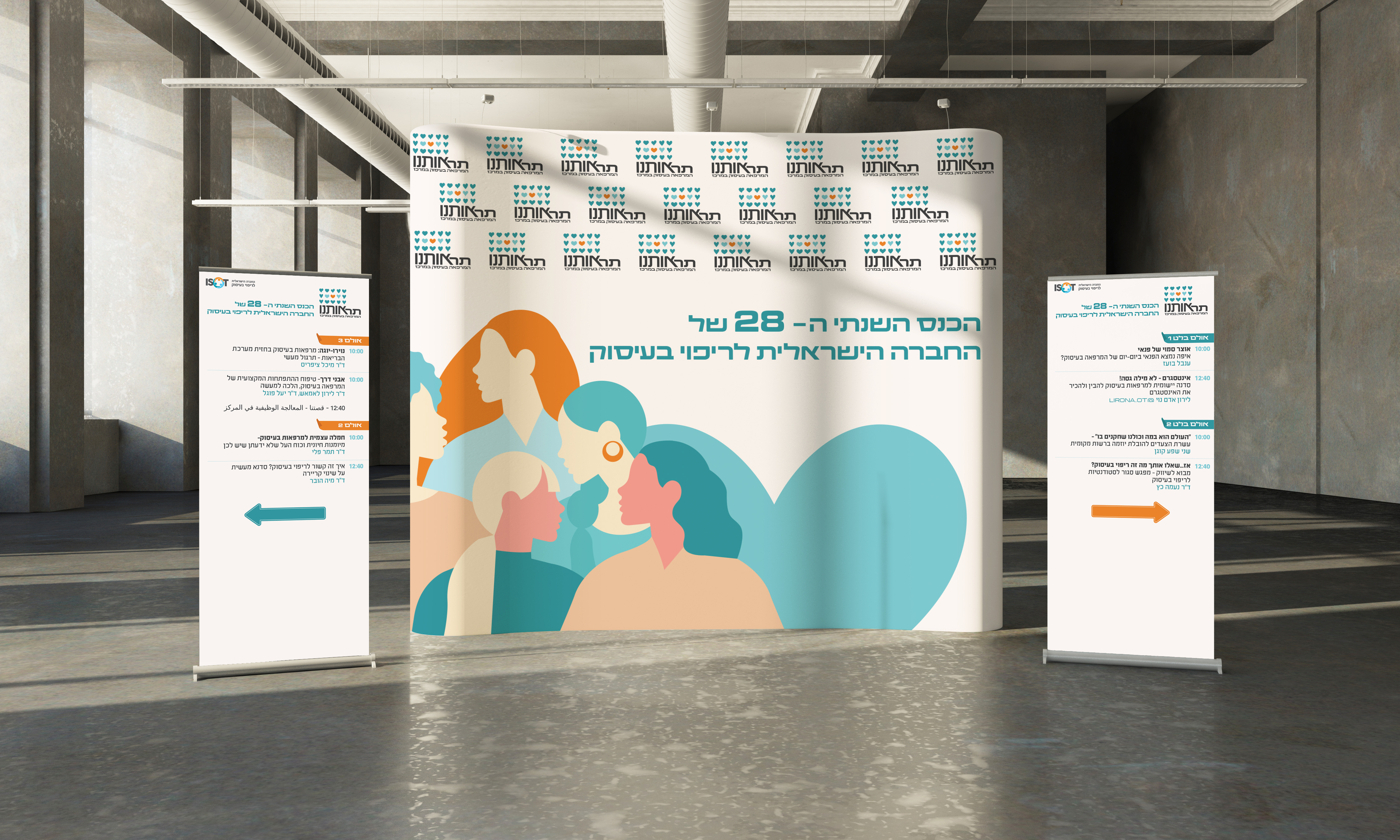 Entry 304343 in Portfolio by studio agulot