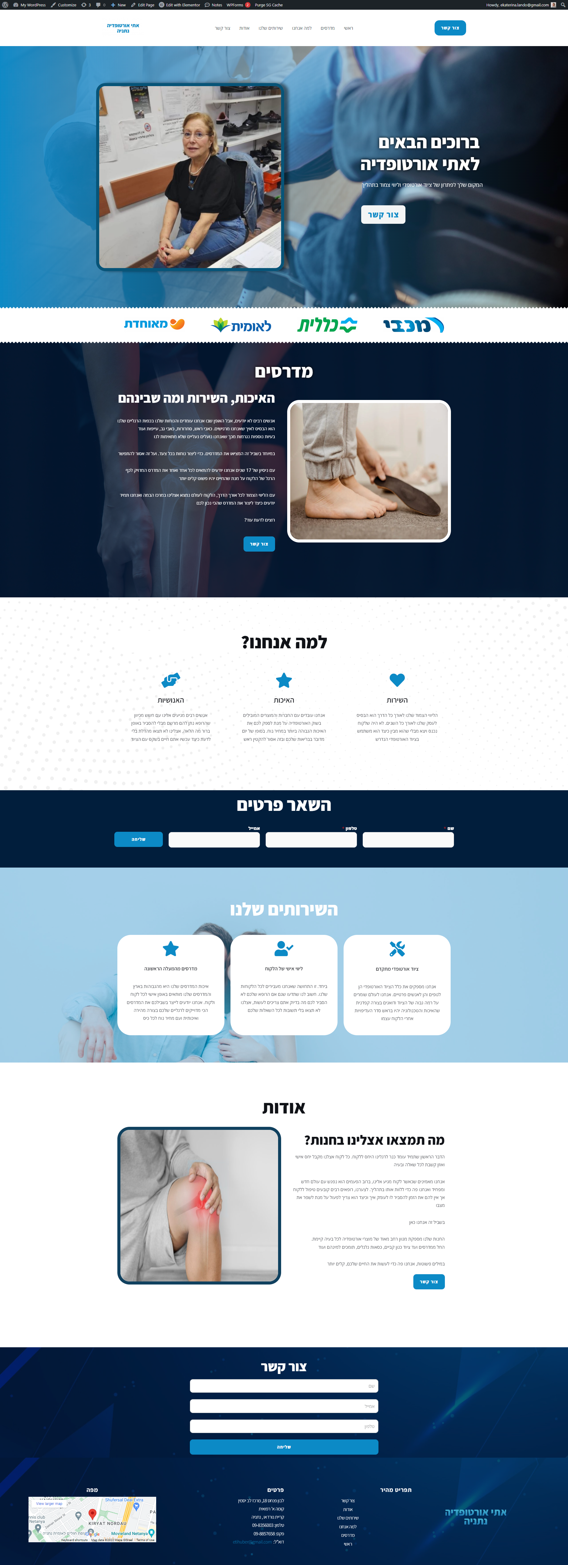 Entry 288952 in Portfolio by Backintech