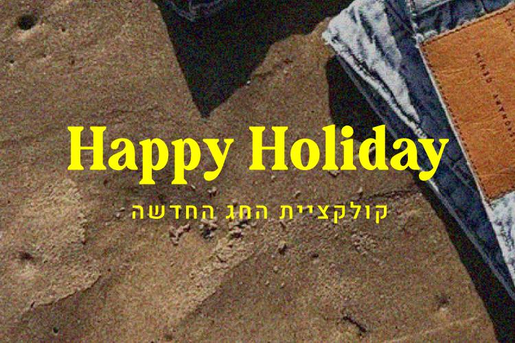 Open Zoomed Related Entry 3-סטורי.jpg