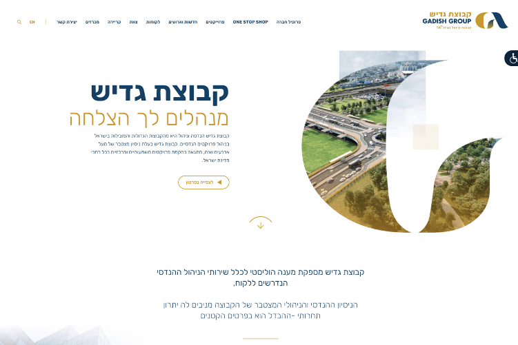 Open Zoomed Related Entry gadish-portfolio-1.jpg