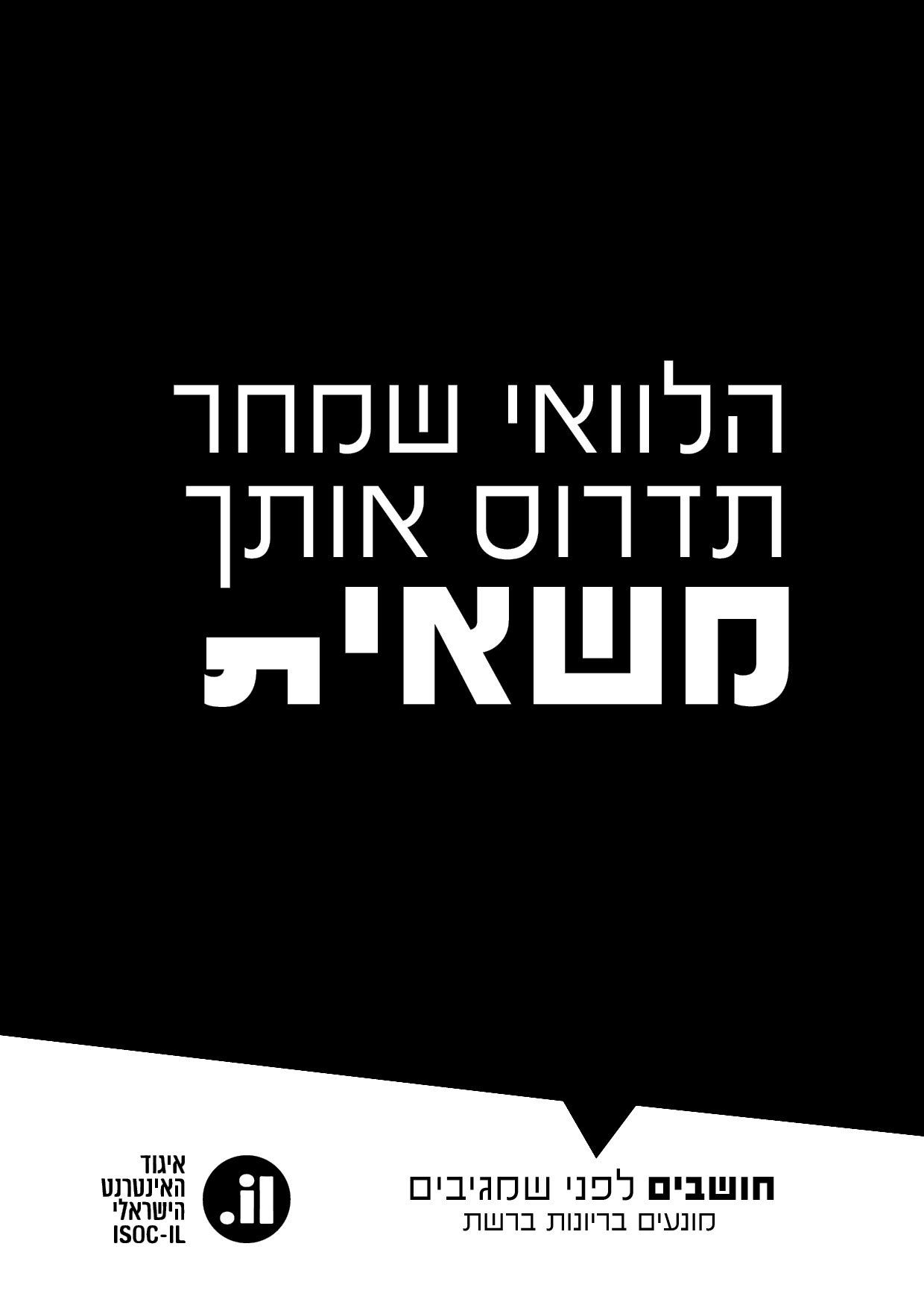Entry 272605 in Portfolio by טופז ממוקה