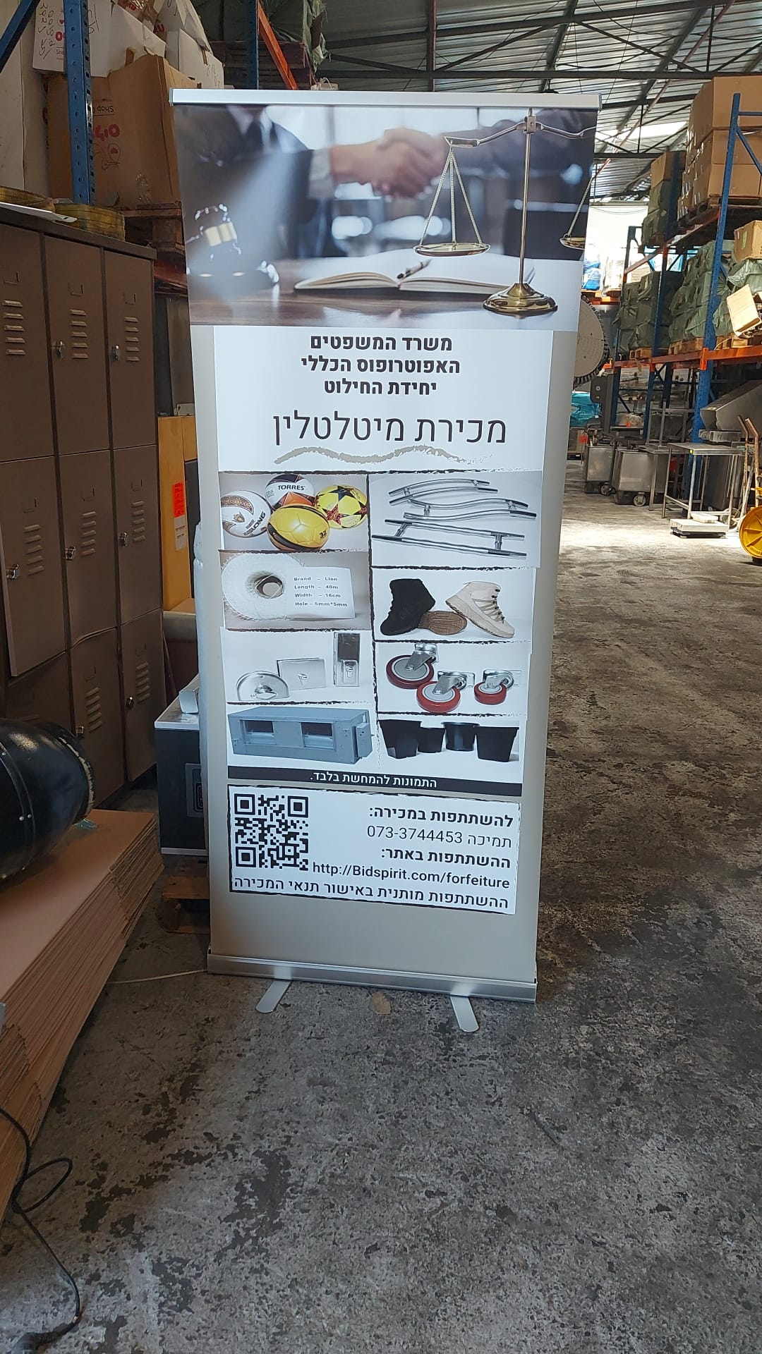Entry 277099 in רולאפ by לטינוגרף
