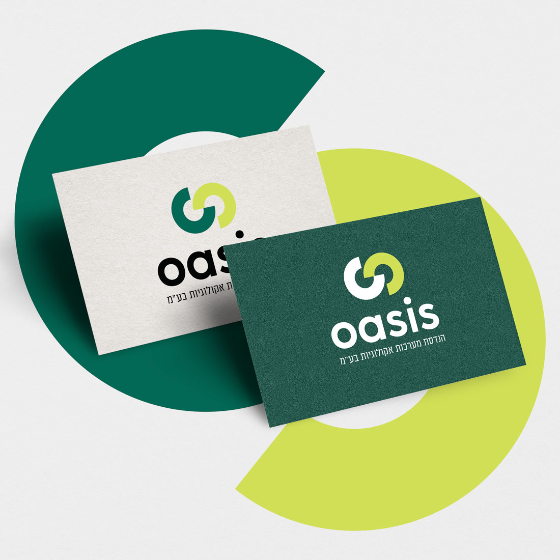 Entry 343090 in עיצוב לוגו וניירת משרדית by שרון לרמן בי בראנד - מיתוג ובניית אתרים