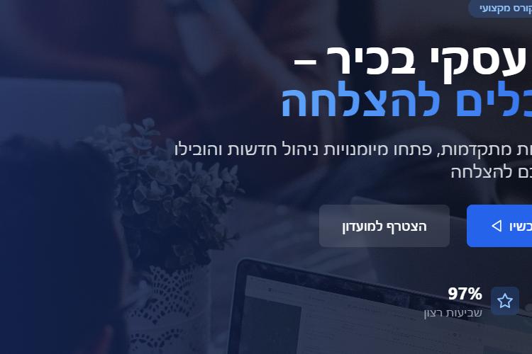 XPlace פרילנסרים | עבודה מהבית לפרילנסר ועבודות פרילנס לפרילנסרים