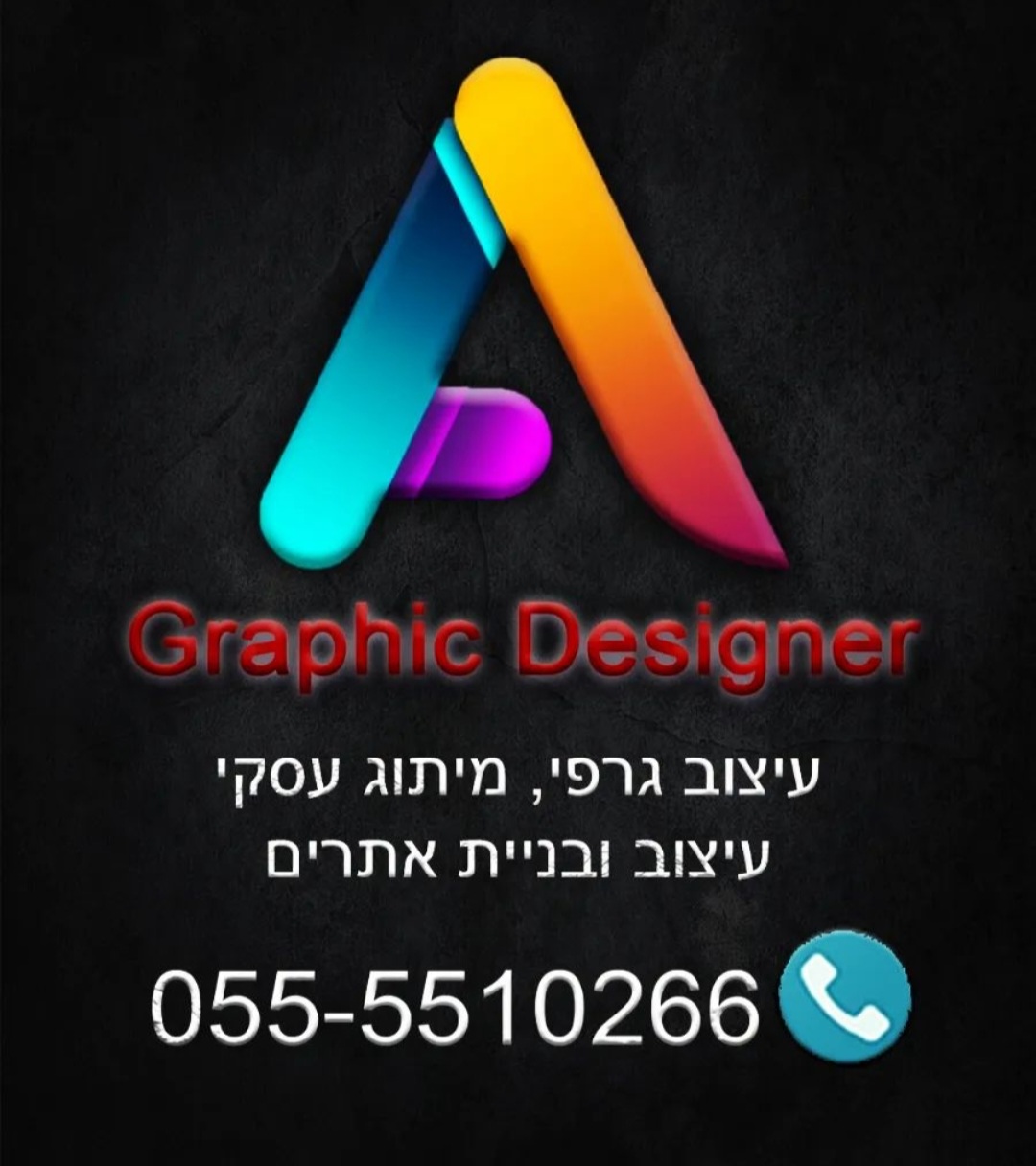 Entry 300337 in Portfolio by Adel Graphic Designer