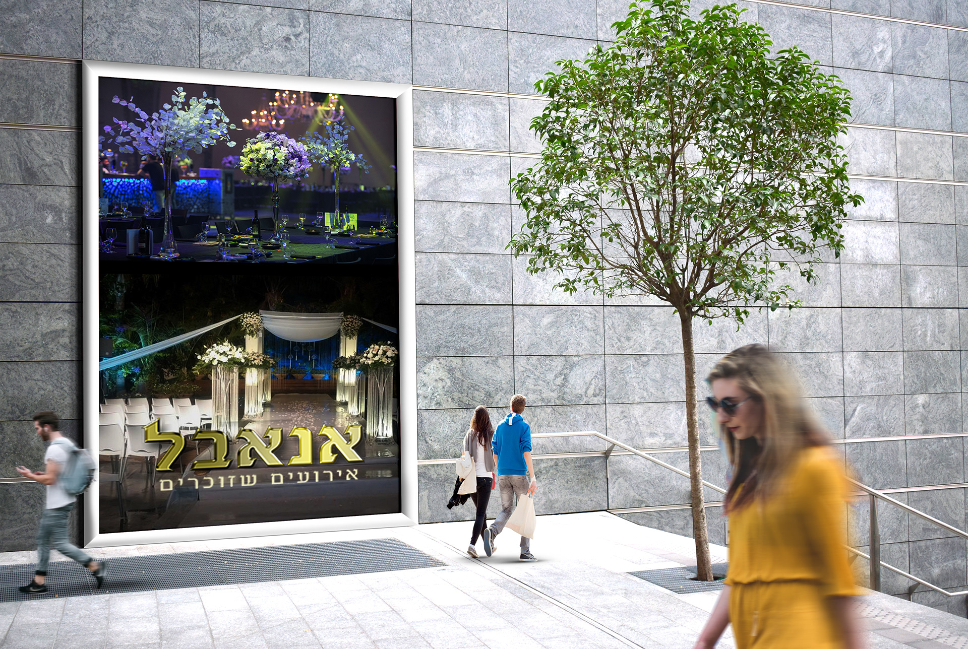 Entry 293407 in Portfolio by מירי בוחניק