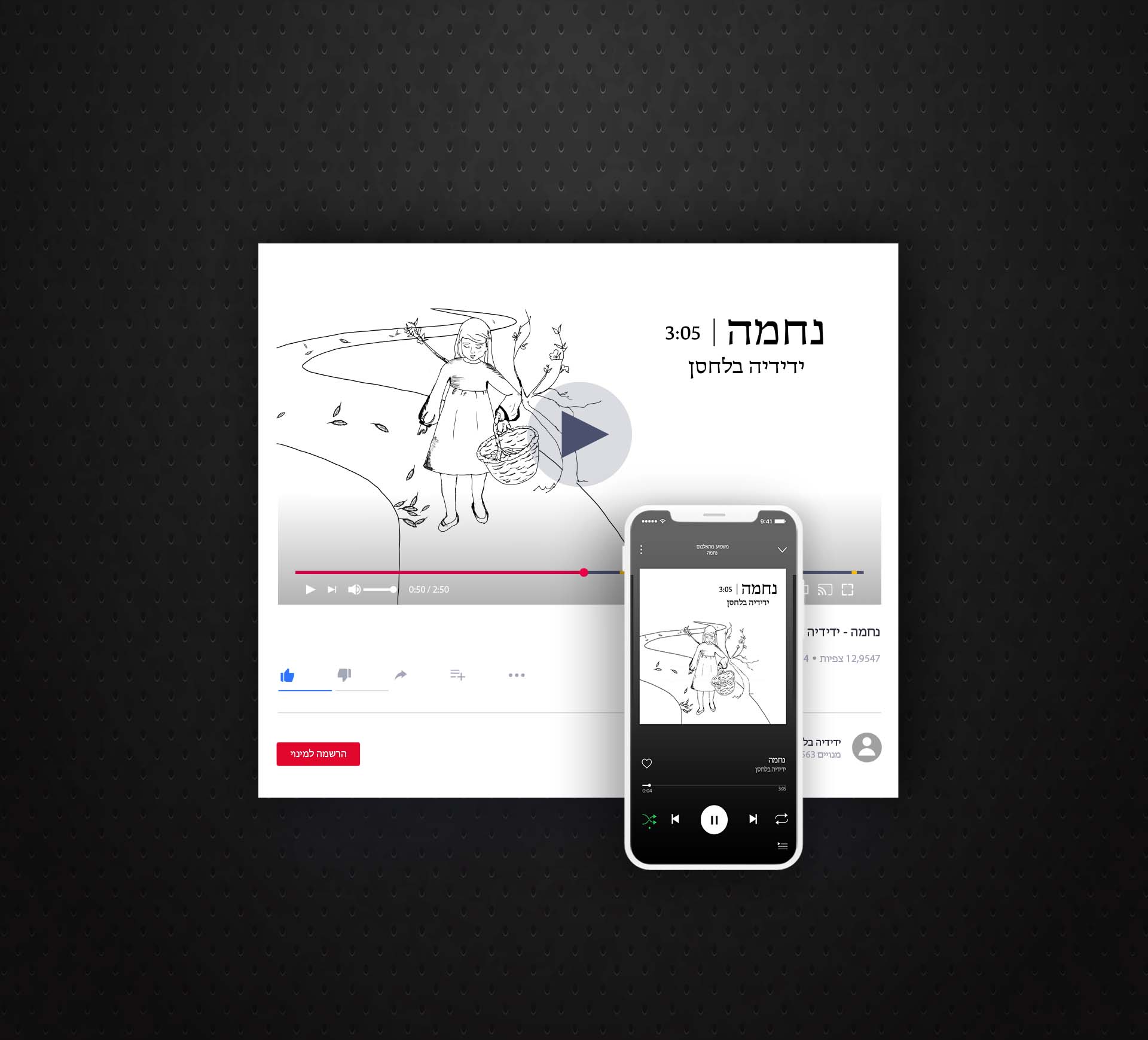 Entry 272040 in Portfolio by Adi Belhassen Creative Designer