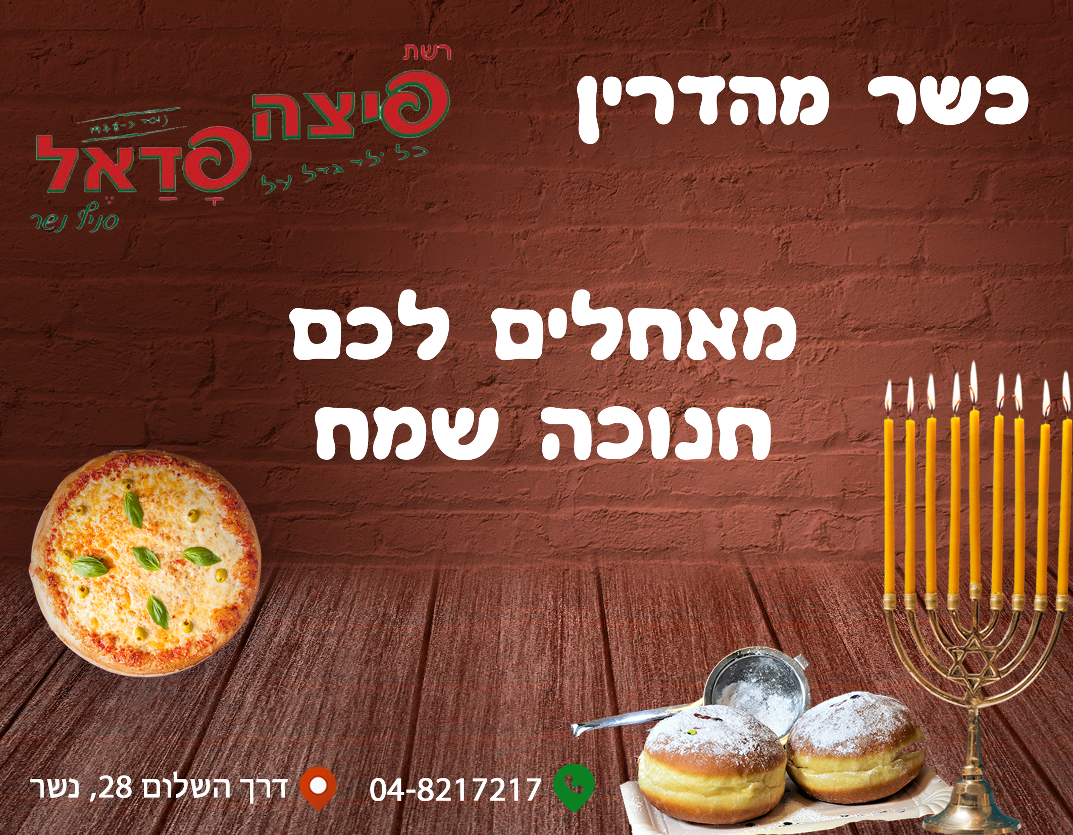 Entry 327796 in Portfolio by Adel Graphic Designer