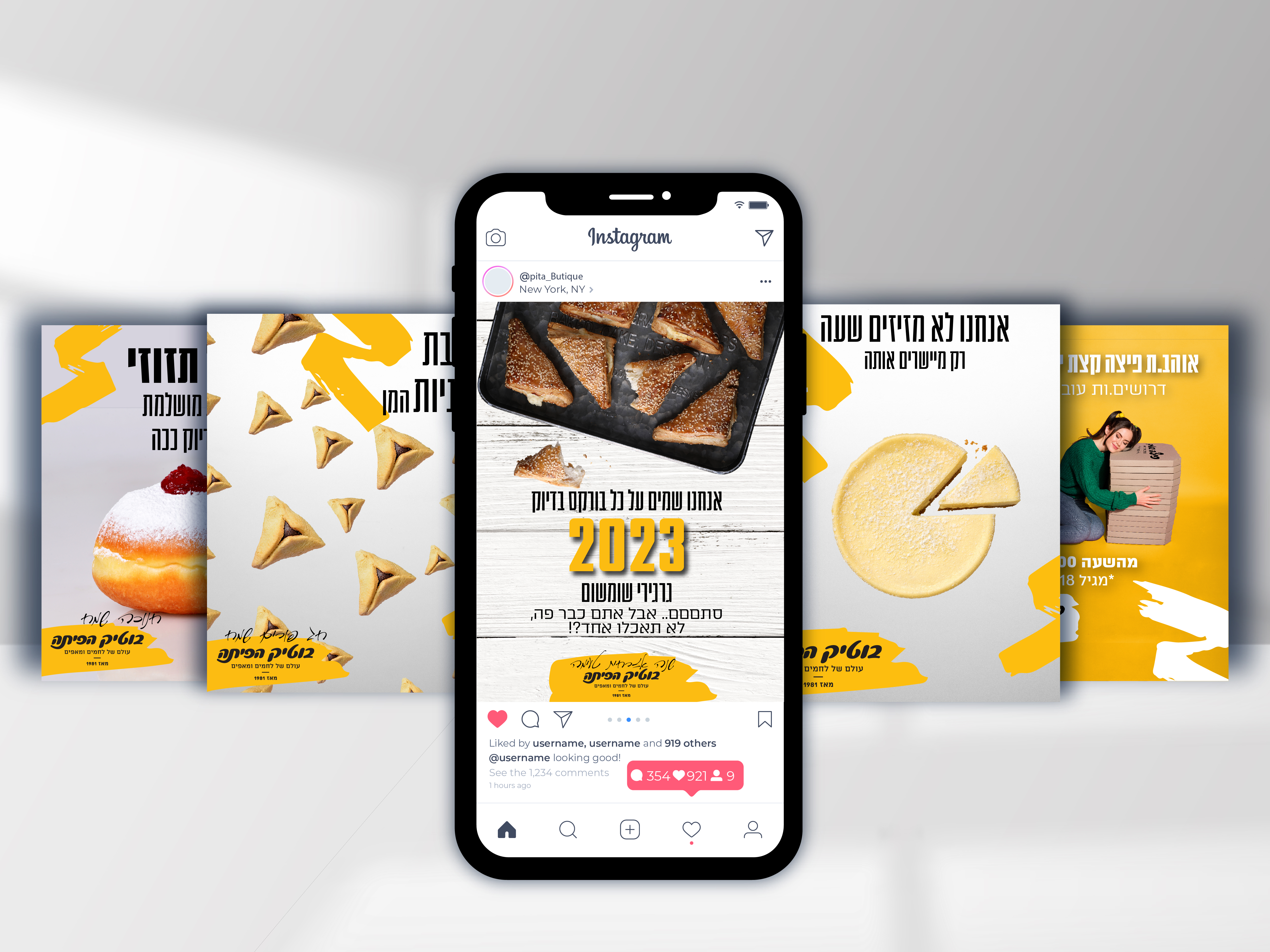 Entry 341960 in Portfolio by שרון קאופמן