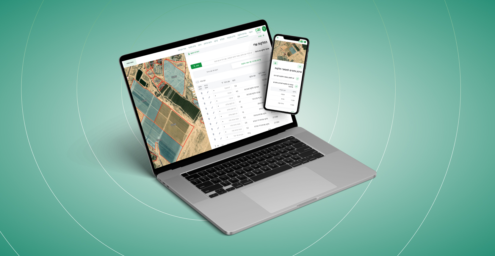 Entry 345953 in מערכת GIS by BO/GA/RA