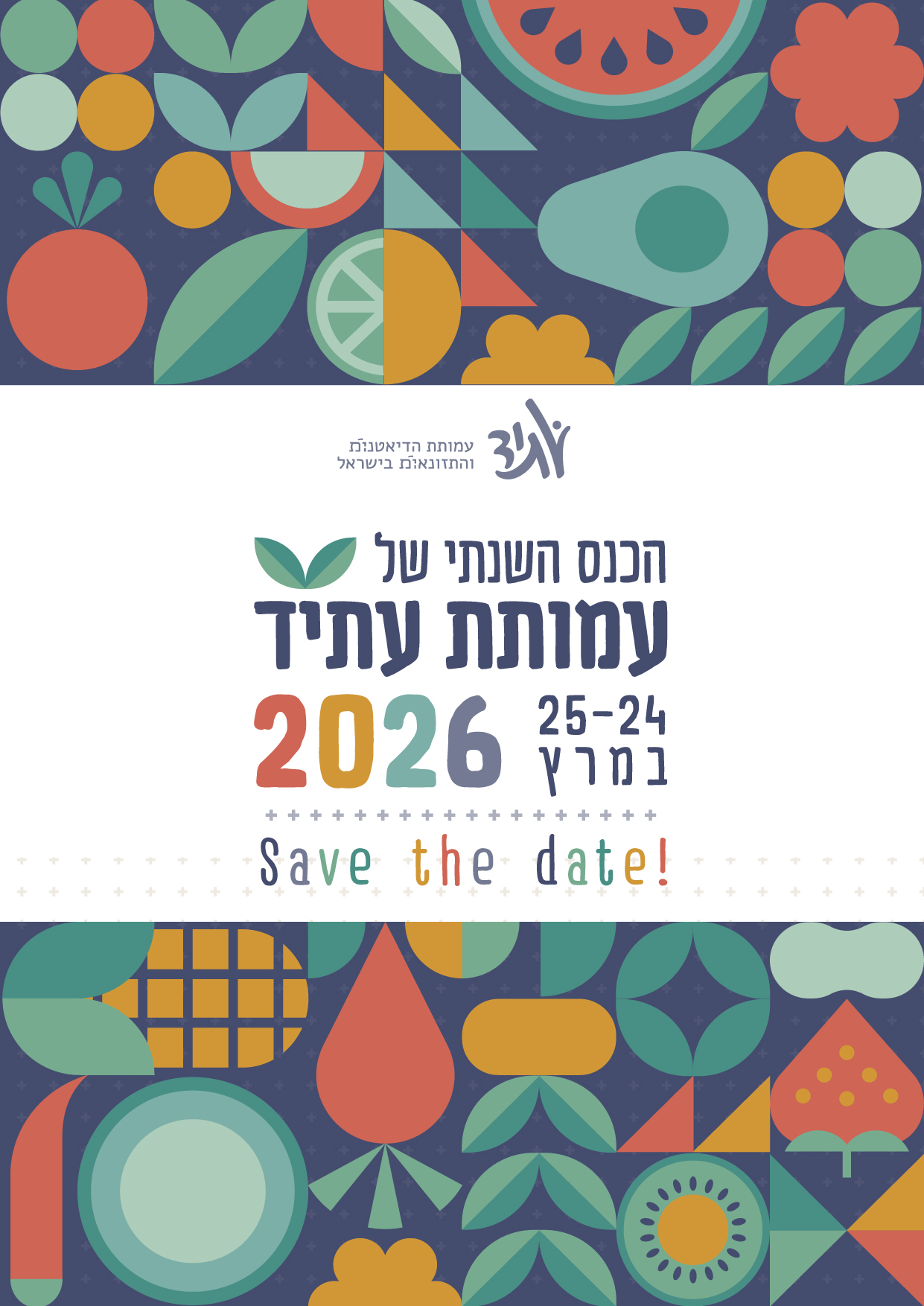 Entry 342985 in Digital Marketing by יעל אדלר