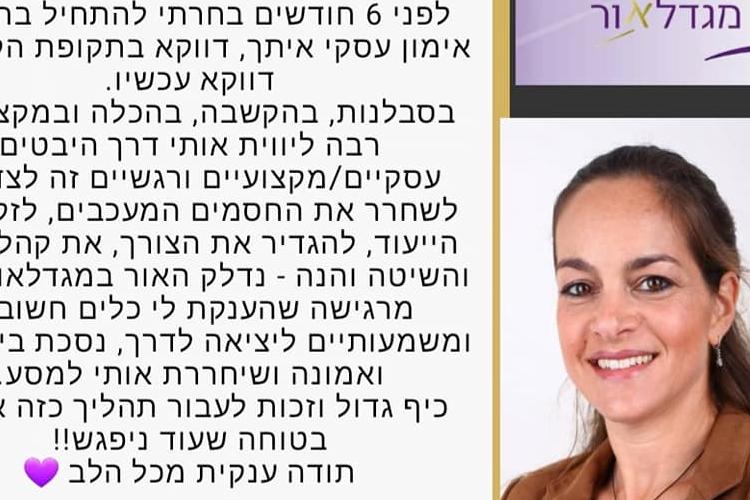 XPlace פרילנסרים | עבודה מהבית לפרילנסר ועבודות פרילנס לפרילנסרים