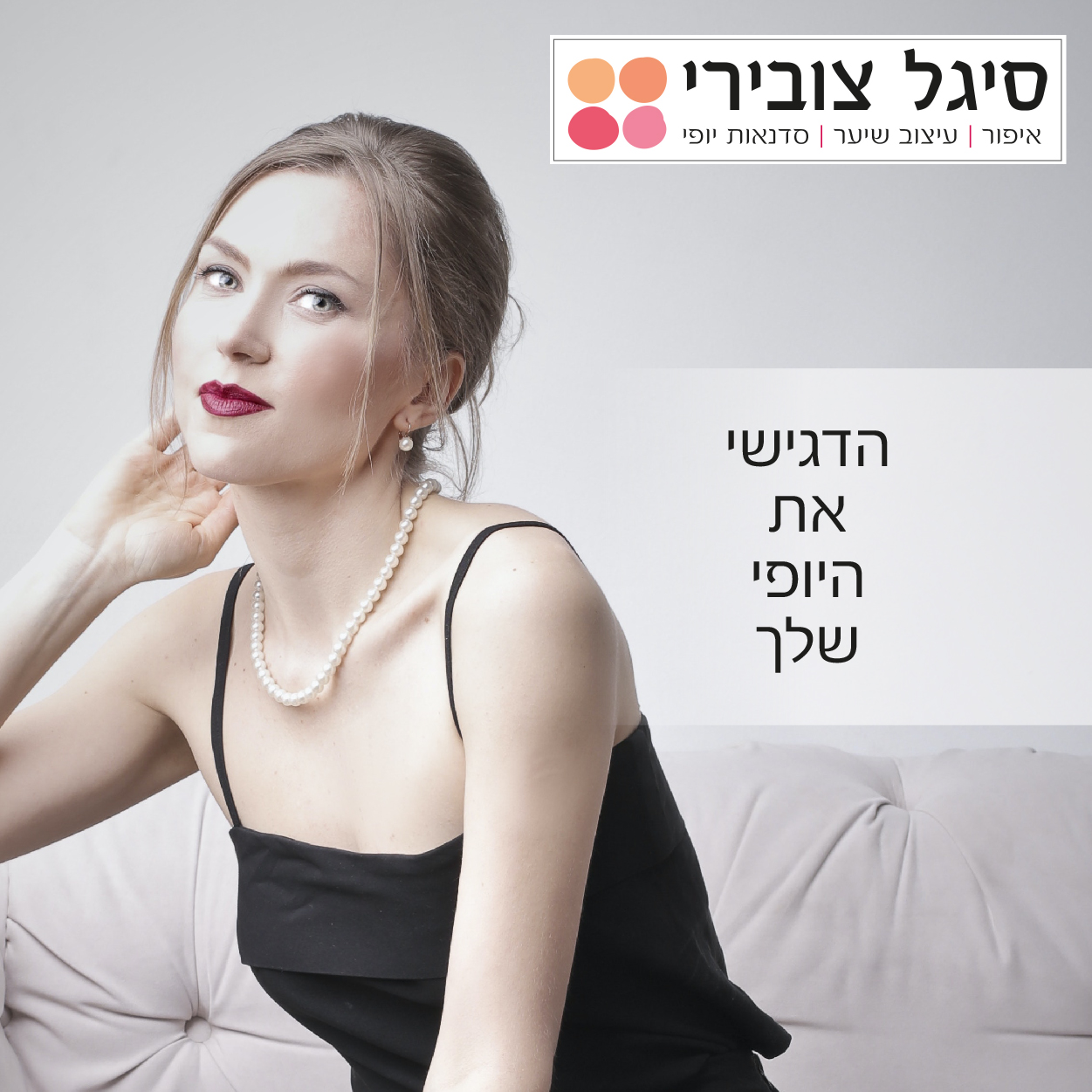 Entry 315924 in Portfolio by i&i-creative shop