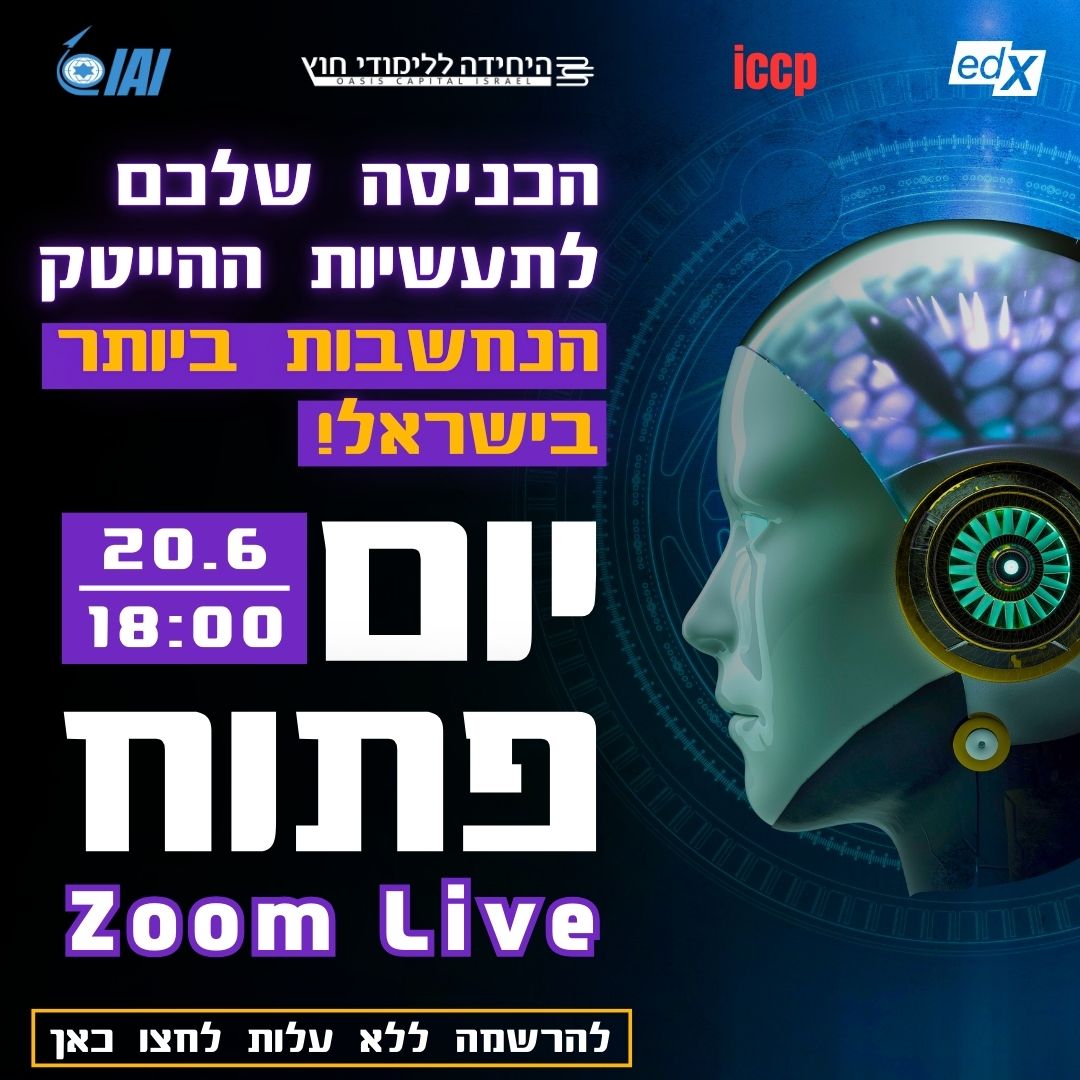 Entry 340970 in Portfolio by לייה בראל עיצוב גרפי