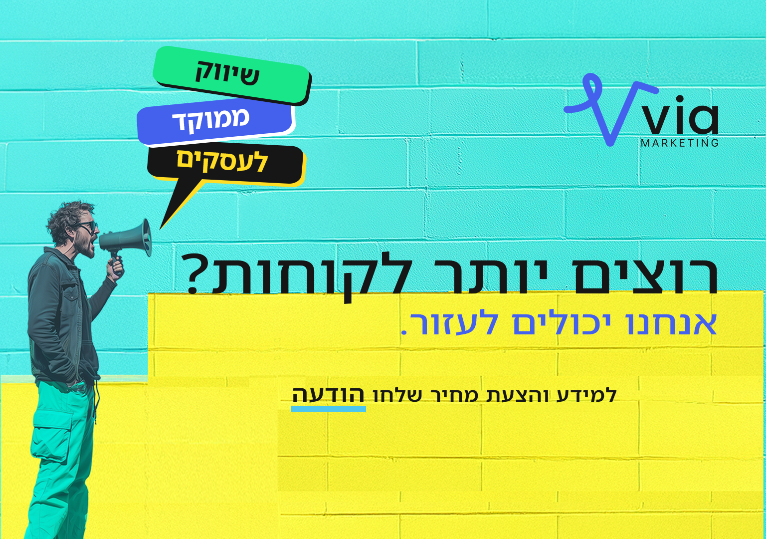 Entry 331094 in Portfolio by Via Marketing