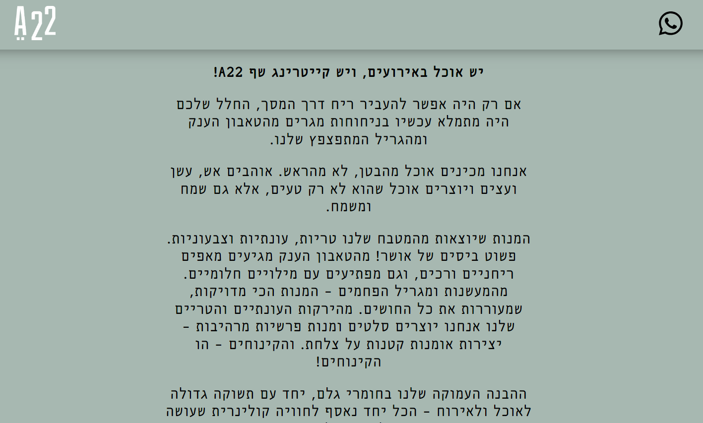 Entry 295226 in Portfolio by סטודיו ינשוף