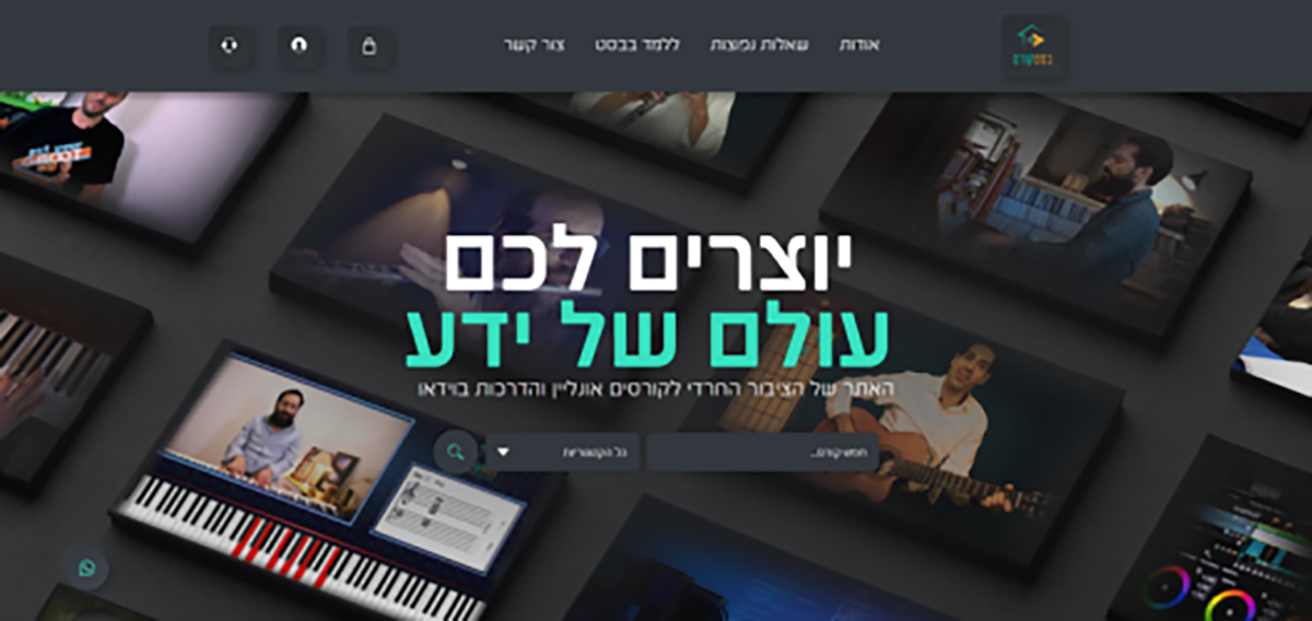 Entry 286759 in Portfolio by סטודיו הינשוף