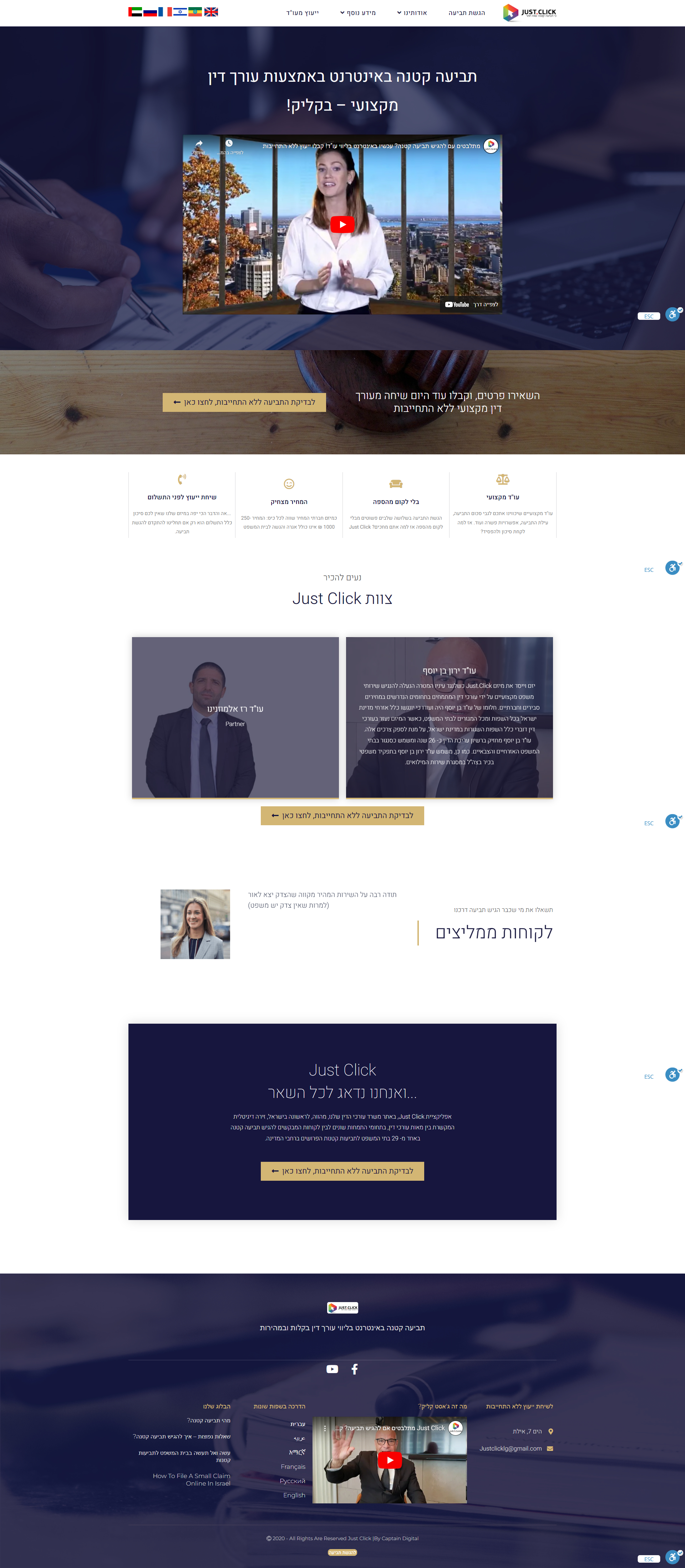 Entry 320354 in Portfolio by ימית דיזיין