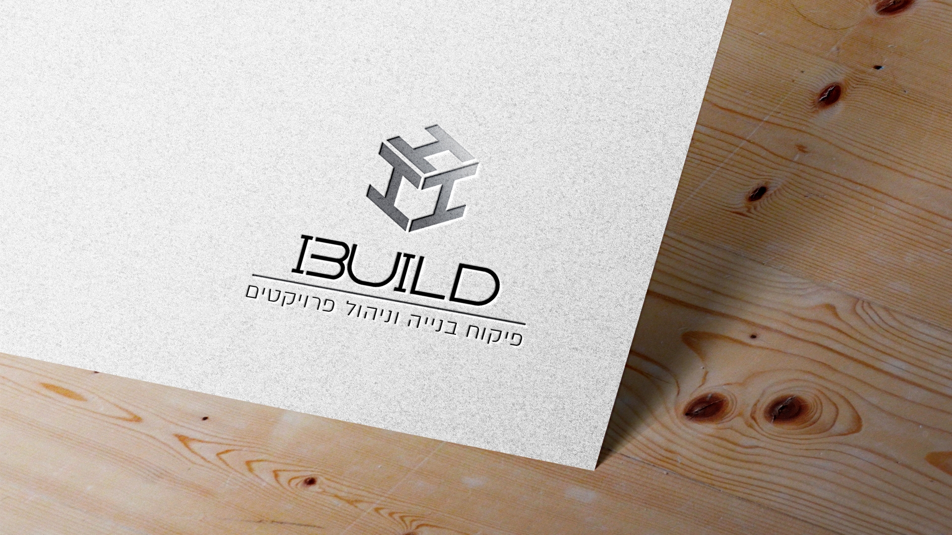 Entry 272015 in Portfolio by Adi Belhassen Creative Designer