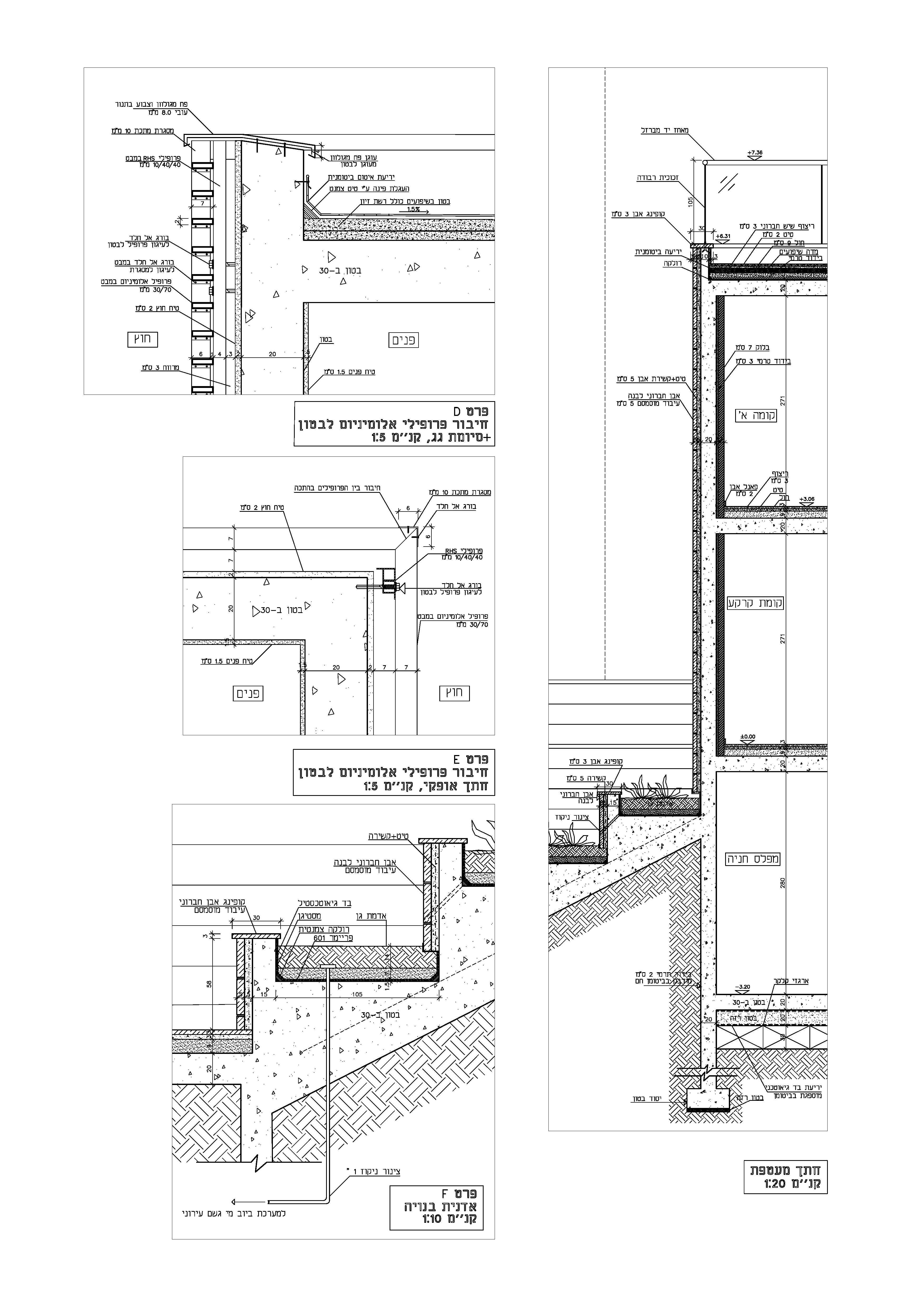 Entry 270906 in Portfolio by ניצן אנסבכר-שירותי אדריכלות ועיצוב פנים