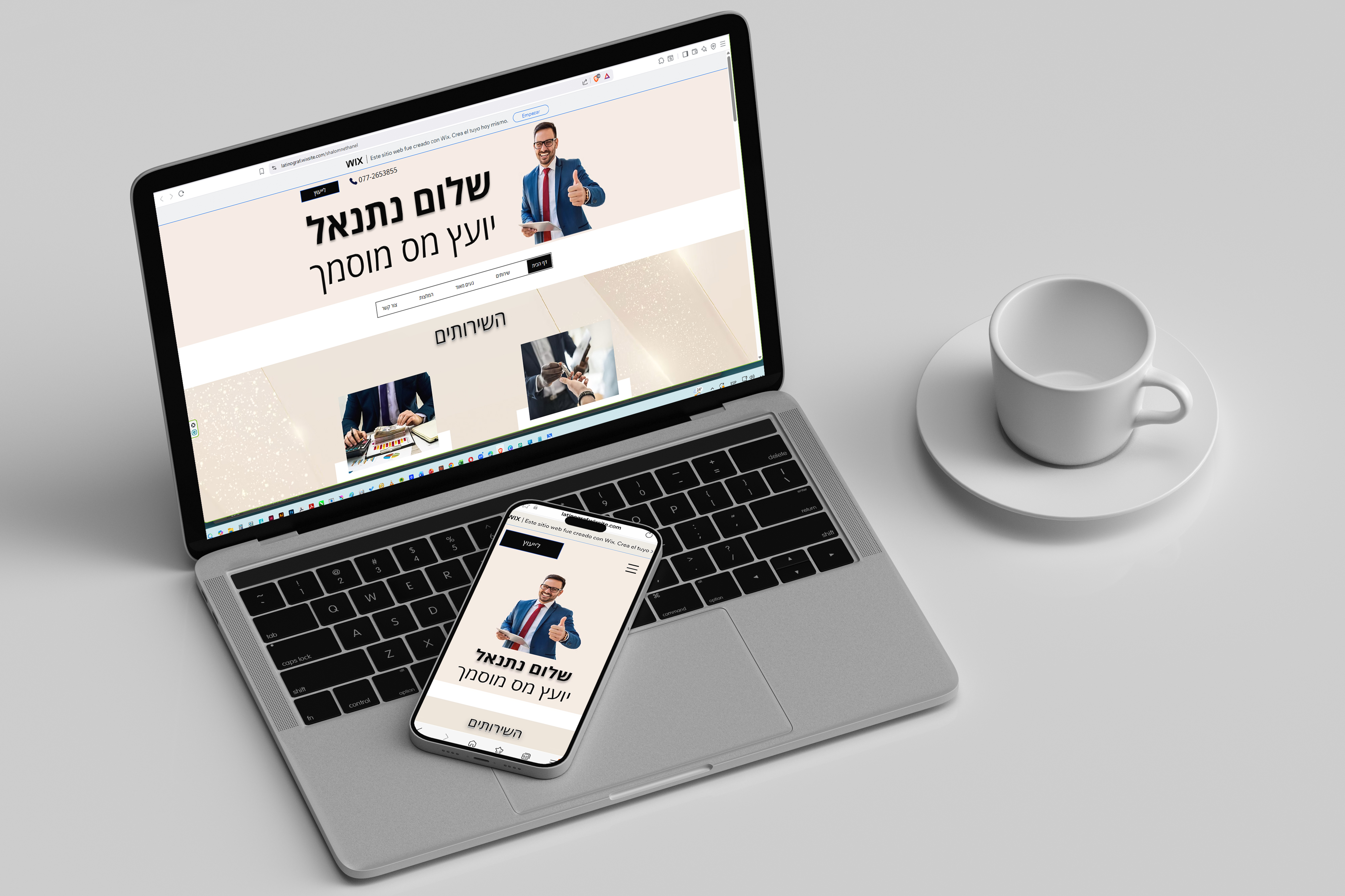Entry 344785 in WIX by לטינוגרף