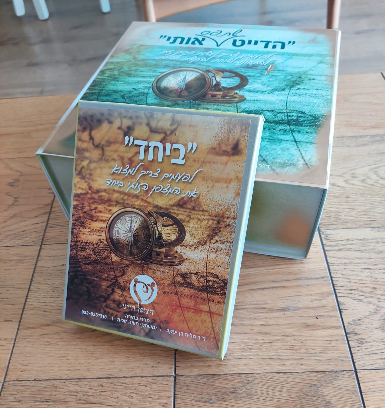 Entry 281792 in Portfolio by פרסום אלטרנטיבי