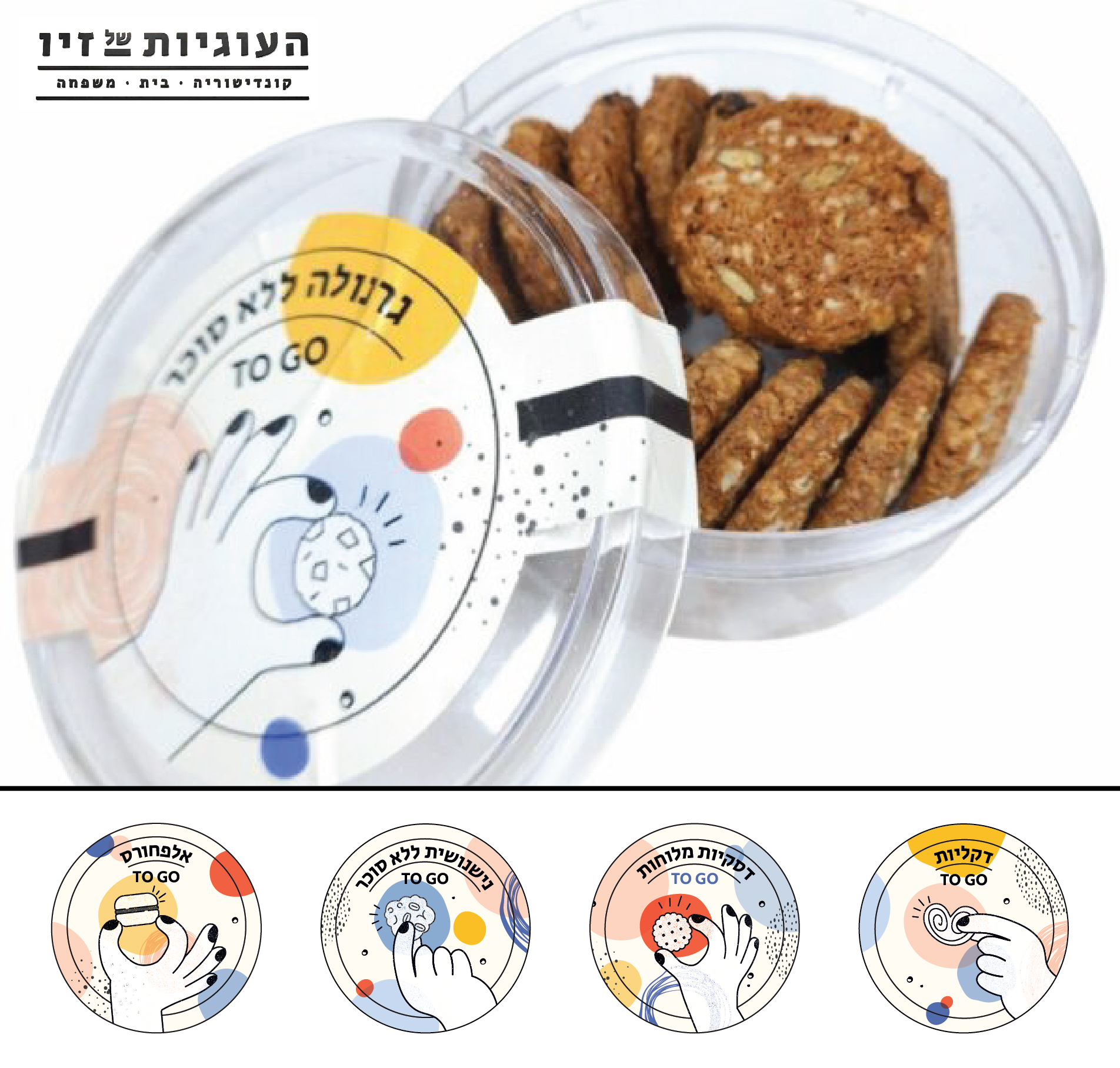 Entry 343024 in Print and Products by יעל אדלר