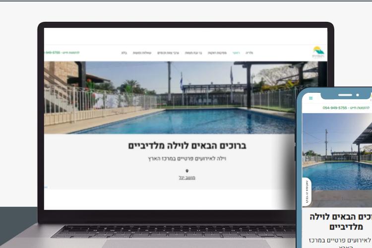 תיק עבודות thumbnail