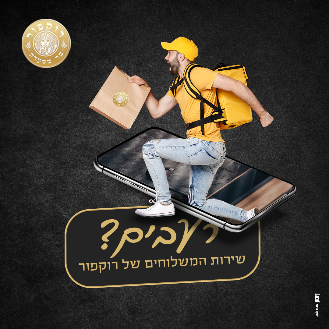Entry 335466 in פוסטים לסושיאל by לוקו גרופ