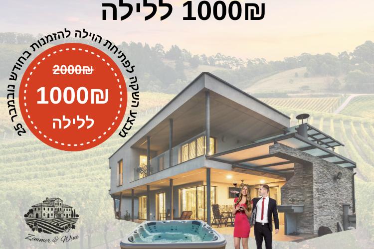 Open Zoomed Related Entry צילום מסך 2025-12-31 ב-12.52.52.png