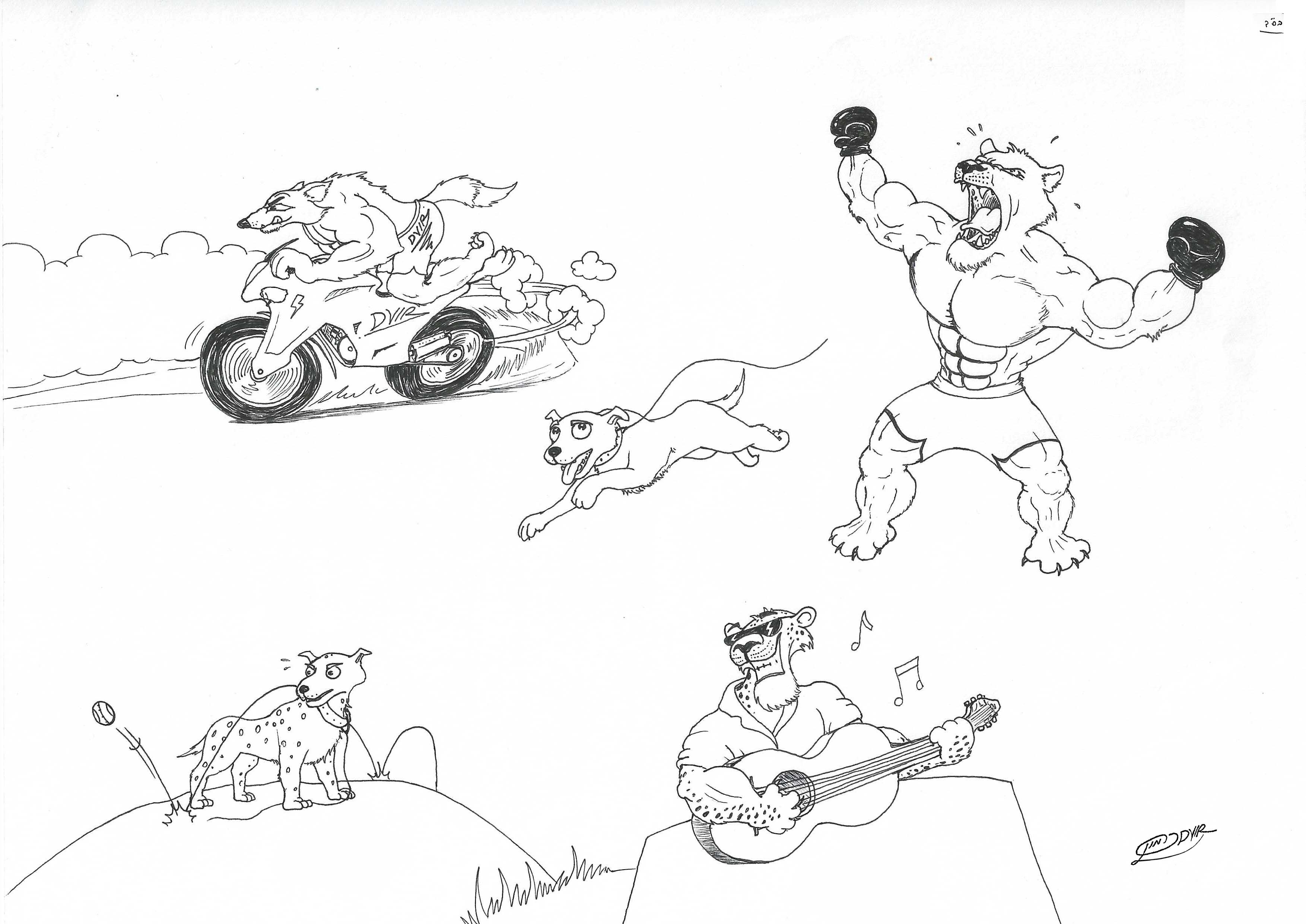Entry 327441 in Portfolio by דביר כרמון איורים