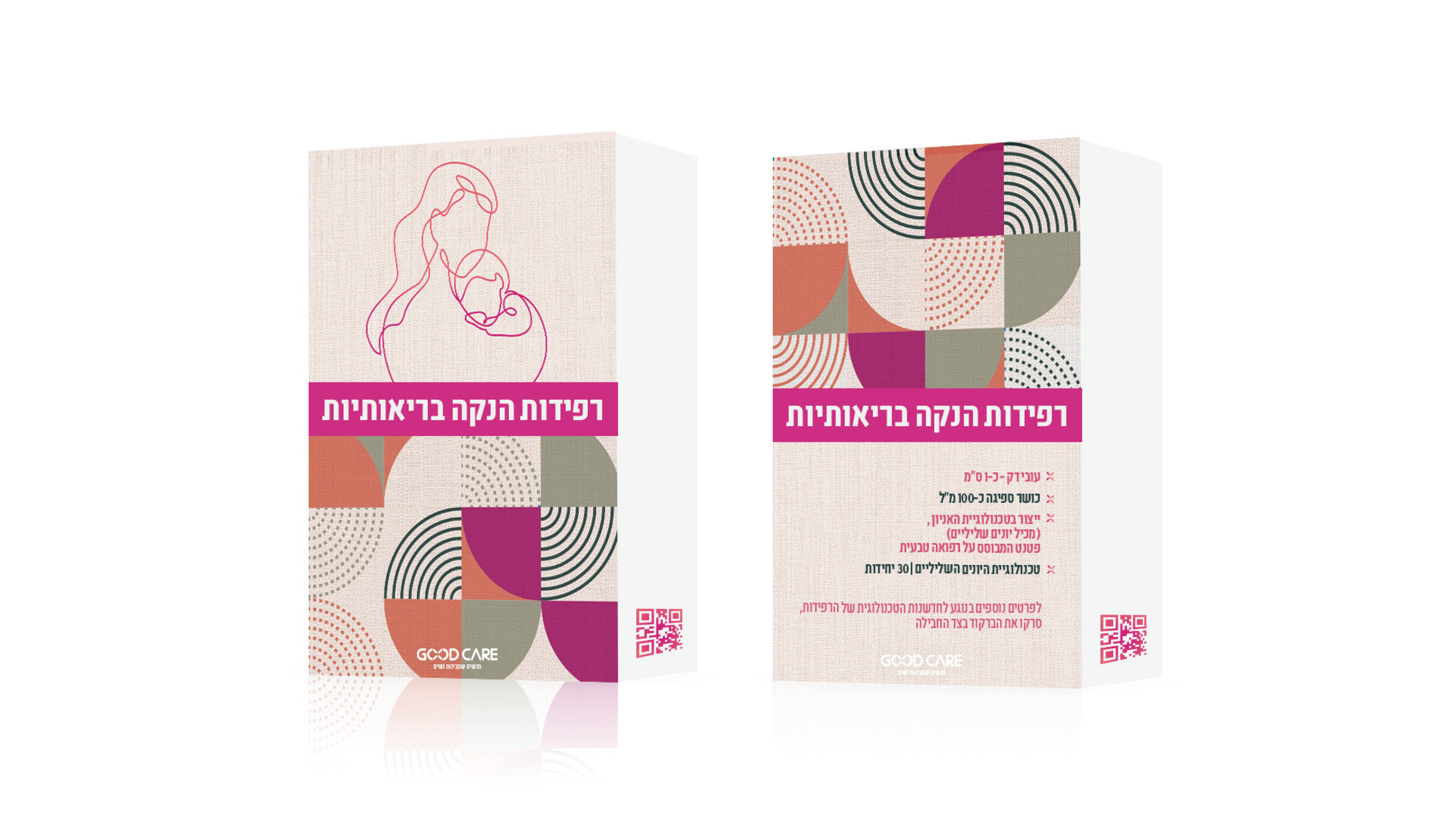 Entry 279868 in Print Event Branding by Nurit Cohen G Design