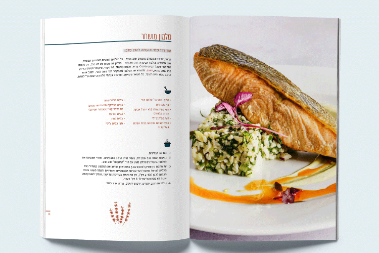 Open Zoomed Related Entry taim ve bari // cookbook design