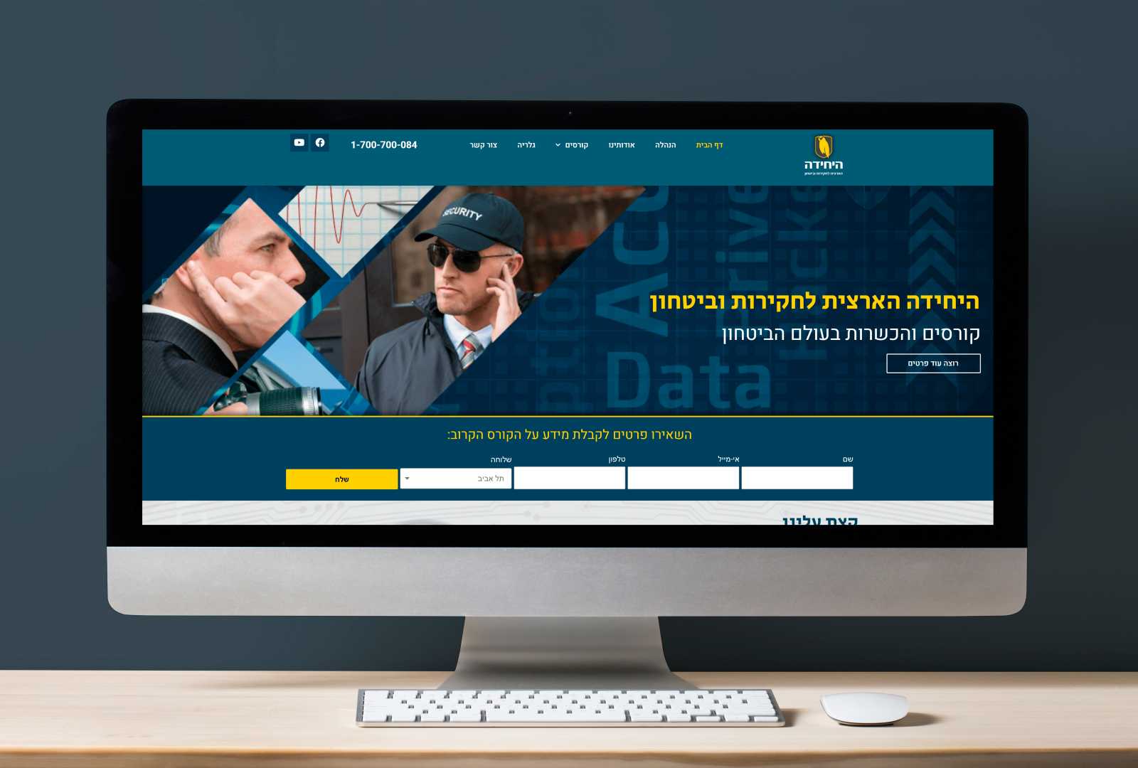Entry 329675 in עיצוב אתרים by רני סטודיו