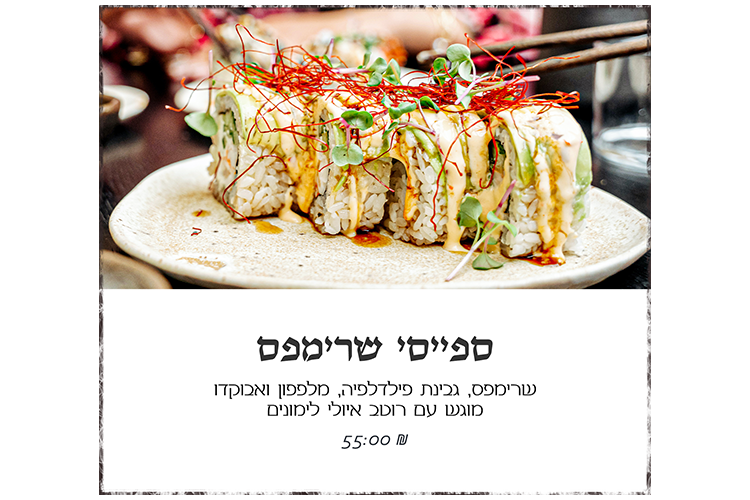 Entry 292366 in עיצוב מוצרים לאתרים by מיכה מורדכי - מומחה לשיווק גרוע