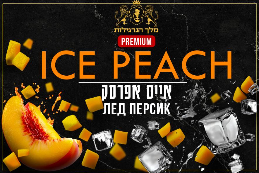 Entry 338312 in Design of product sticker by Design Mira BC