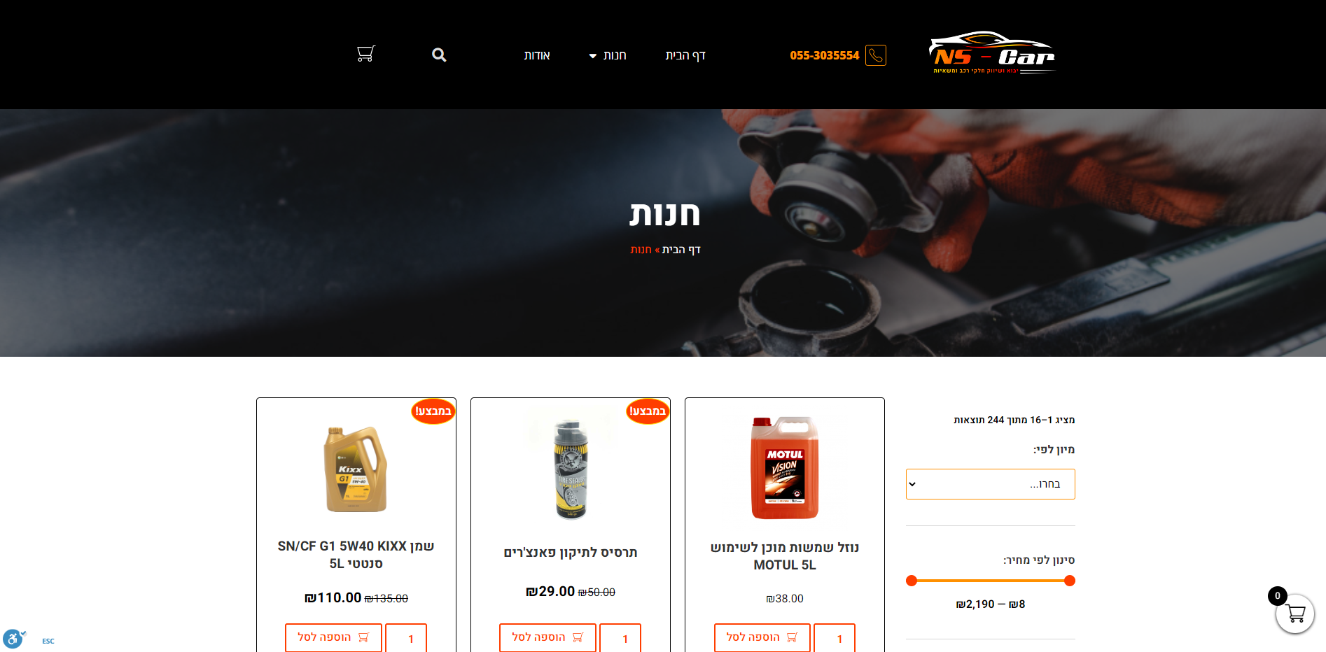 Entry 274701 in Portfolio by Naor Ben Shushan | Webbed