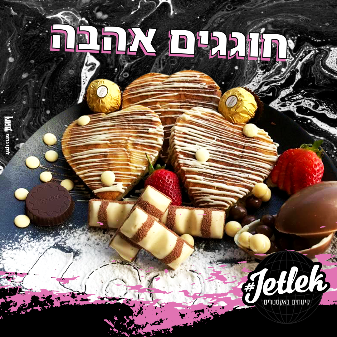 Entry 335472 in פוסטים לסושיאל by לוקו גרופ