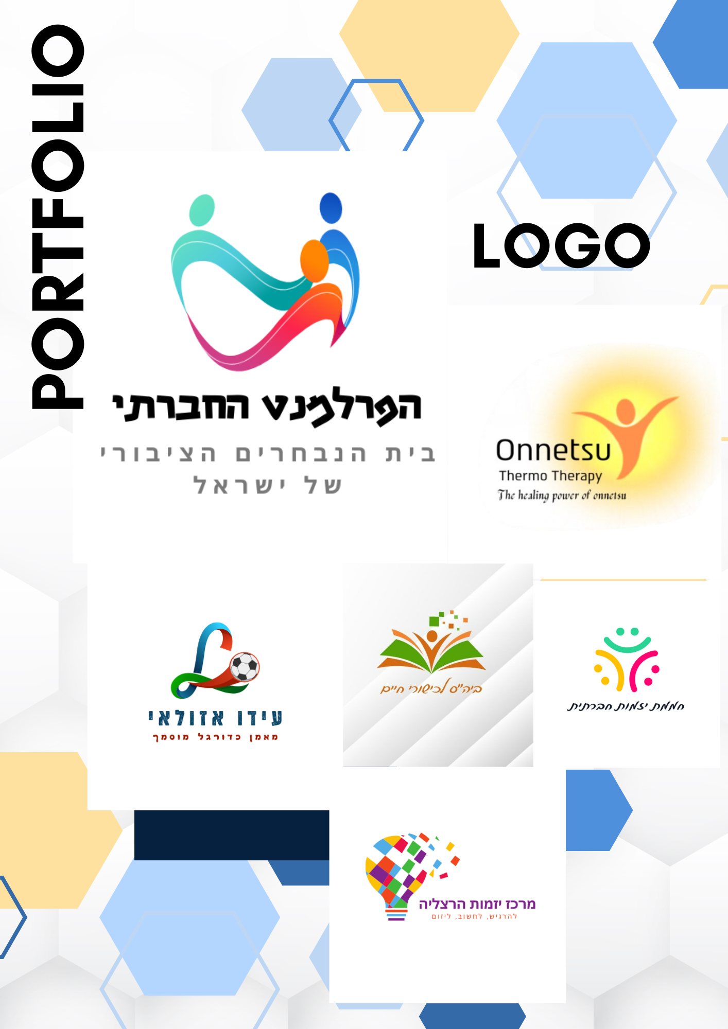 Entry 293587 in Portfolio by שני בכר אזולאי
